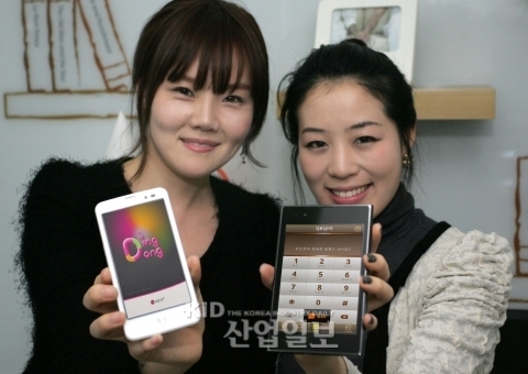 숫자 도메인 서비스 ‘QR넘버 App’ 출시