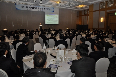 기계산업 최고경영장 '소통과 교류의 장'