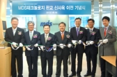 MDS테크놀로지, 사업영역 확장에 따라 판교테크노밸리로 사옥 이전