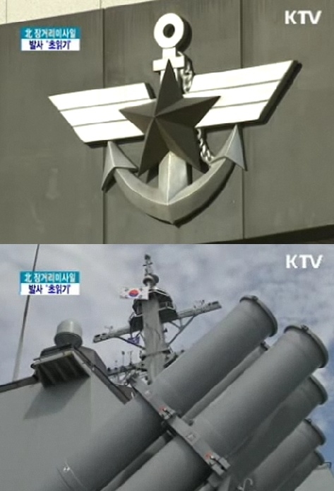 북한미사일 발사임박 초읽기 연료주입 시작