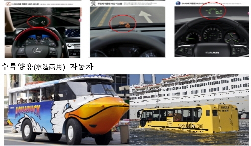 자동차에 신기술을 적용한 운행정보장치 설치 허용