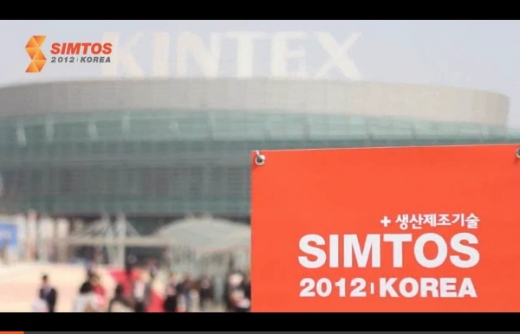 SIMTOS2012(서울국제공작기계전) 개막!