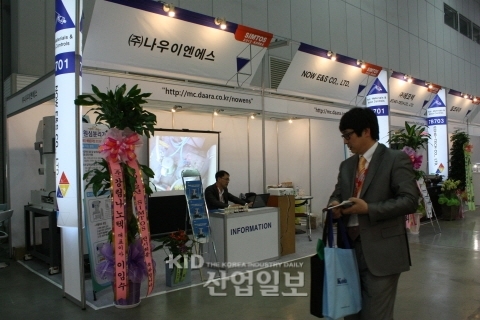 ㈜나우이엔에스, 국내 최대 용량 원심분리기 개발