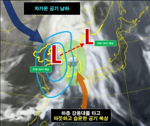 내일, 전국 강풍 동반 다소 많은 비