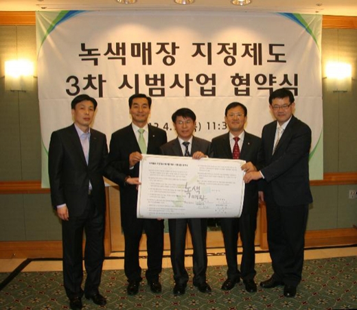 편의점에서도 스마트한 녹색소비를~