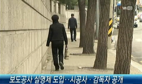 박원순 “보도블록 시장되겠다” 약속 지킨다!