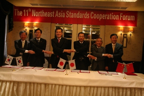 한중일 표준협력 동북아지역 무역활성화 도모