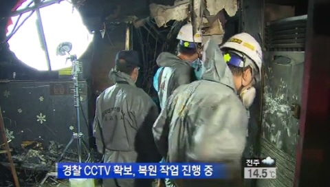 부산 화재참사, 경찰 원인 규명 주력 中