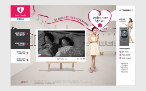 가정의 달 5월, 소중한 사람의 손 사진을 올려주세요