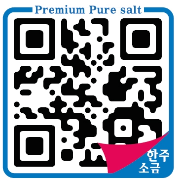 한주소금 QR코드 및 모바일 홈페이지 제작 오픈