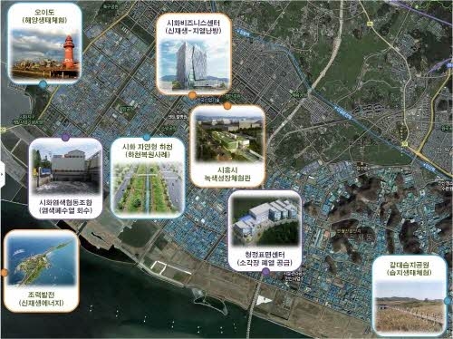 산업단지 친환경으로 탈바꿈