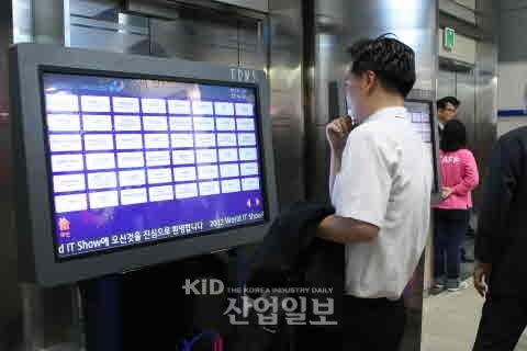 [월드IT쇼] 국내 최대 IT쇼 답게 전시관람도 최첨단