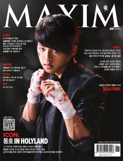 <홀리랜드> ‘불량배 사냥꾼’ 유키스 동호, 하마터면 코뼈 내려 앉을 뻔…