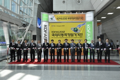 첨단자동화기기 신기술 정보의 장 '2012 국제자동화정밀기기전'
