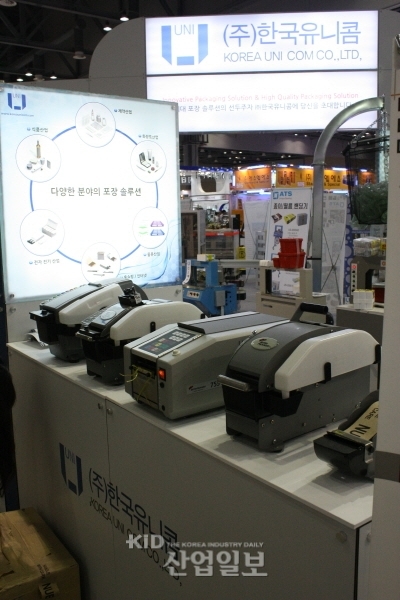 한국유니콤, 고객 맞춤형 제품포장 솔루션 ‘각광’