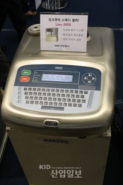 케이엠시스, 산업용마킹기 시장 “올해 기점으로 비상하겠다”