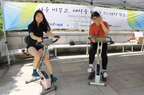 지구촌 나눔운동 학생 참여 확산