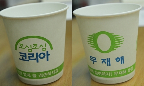 CNS 박무하 대표, '조코컵' 전파로 근로자 안전의식 고취 나섰다