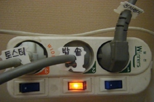 가전제품 똑똑하게 사용하십니까?