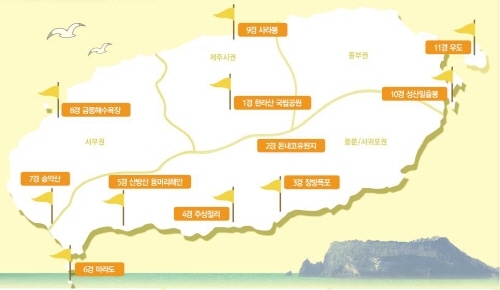 11번가, 제주여행 2박 풀코스 상품이 11만원?