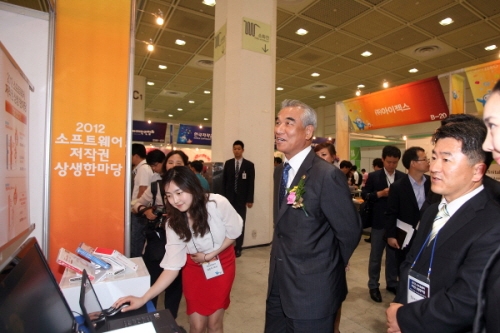 ‘소프트웨어 저작권 상생 한마당’ 개막