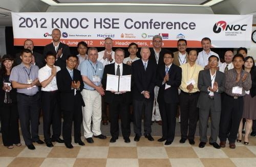 한국석유공사, 2012 HSE 컨퍼런스 개최