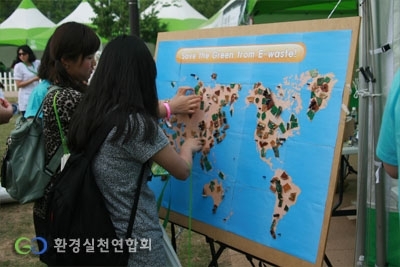 ‘전자쓰레기(e-waste)를 줄입시다’