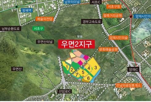 우면2지구 3 · 6단지 전용114㎡ 일반분양