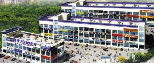 평택공구유통단지 분양 외 산업시설 부동산 매매정보