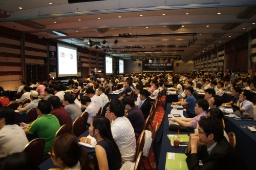 2012 개인정보보호 페어, 역대 최대 3,600여명 참가