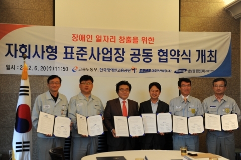 조선업계, 장애인 고용에 나선다