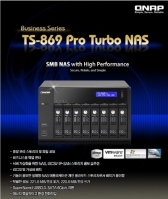 큐냅(QNAP), 중견중소기업용 고성능 NAS‘TS-x69 Pro’ 제품군 출시