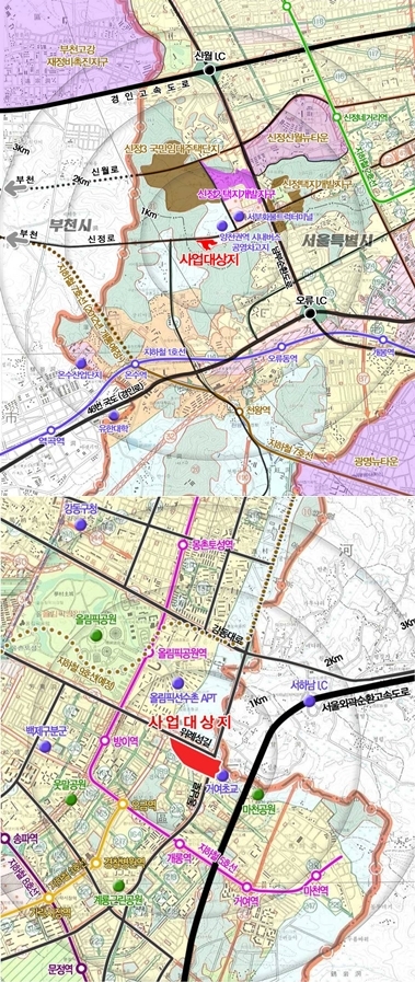 소규모 보금자리주택지구, 서울 오금·신정4지구 지정