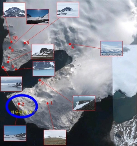 남극에 인수봉·아우라지계곡 생긴다