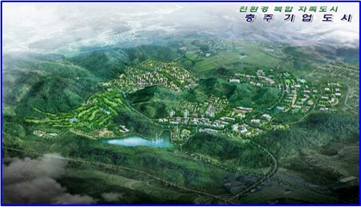 충주기업도시 준공…기업도시 중 첫 결실