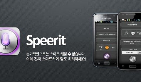 소프트웨어 계의 슈퍼스타 K