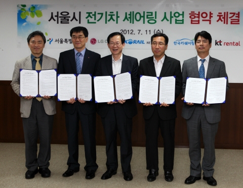 '카 셰어링도 전기차 시대' 200대 첫 보급