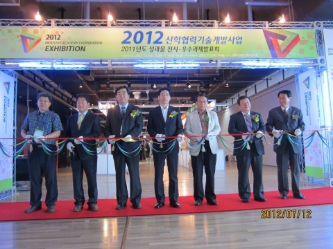 ‘산학협력기술개발사업 성과물 전시회’ 개최
