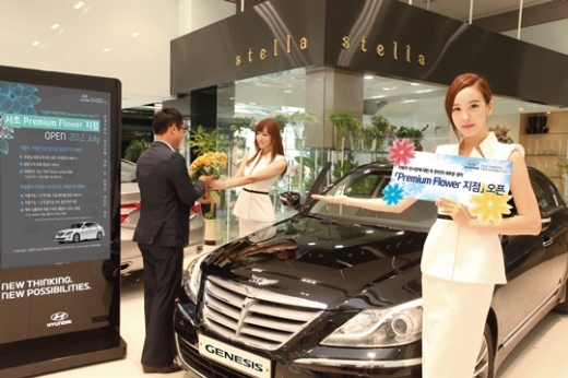 현대차,‘고객 중심 프리미엄 서비스’강화 나선다