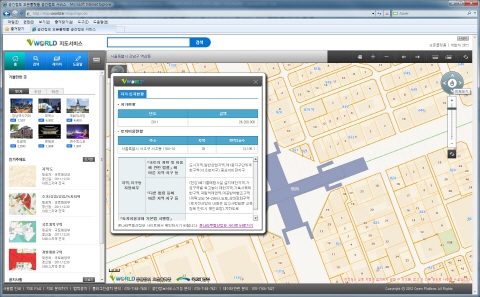 공간정보 오픈플랫폼, 부동산정보 탑재 본격 가동