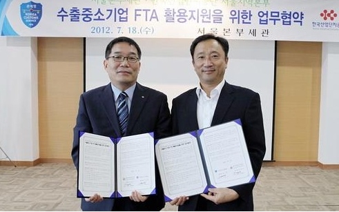 서울디지털산업단지, 수출중소기업 FTA 활용 허브 만든다