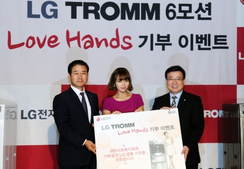 미혼모 위해 나눔의 온정 전달한 이민정~ 트롬 6모션 댄스!