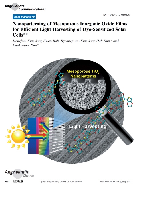나노패턴기술 이용, 차세대 태양전지 광전효율↑