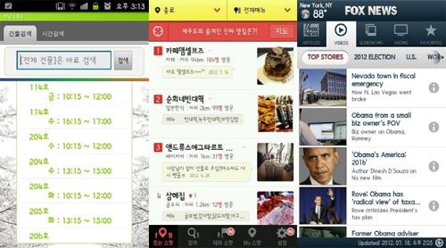 한 달 요금 7만원, 근데 카톡만 하는 대학생?