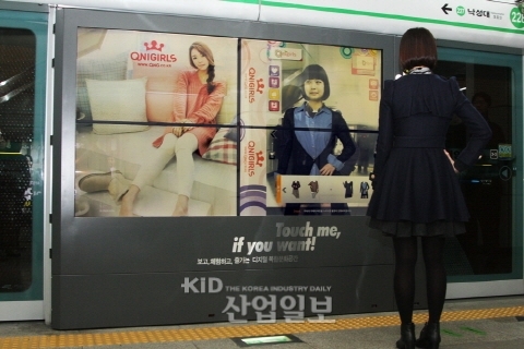 [TRENDS] 디스플레이 산업 진검 승부 ‘2~3년 내 도래’