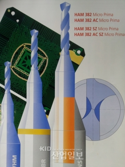 신기미크론, 초경마이크로 드릴 선보여 이목 집중