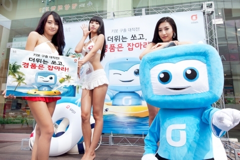 해운대 해수욕장 '키봇 구출 대작전'