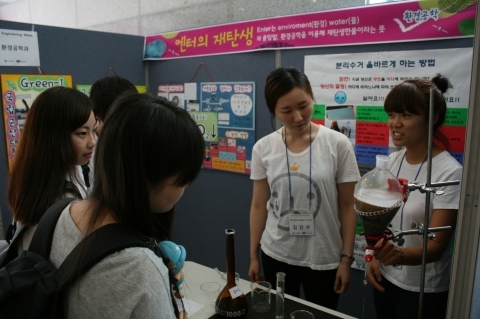 “지금은 공학 소녀시대”