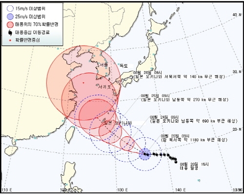 제15호 태풍 ‘볼라벤(BOLAVEN)’ 북상 중 우리나라 영향은?
