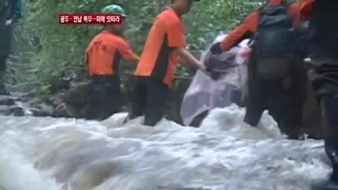 보성 산사태, 장대비에 야산 무너져 내려 1명 사망